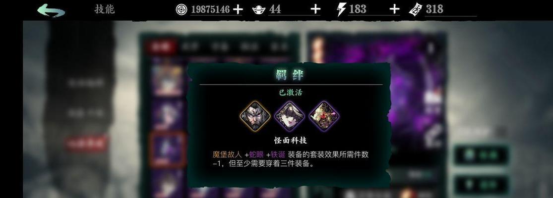 《以影之刃3》械师技能定位一览（全面解析械师技能及其定位，为你玩转游戏保驾护航）