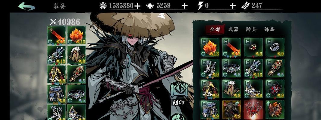 《以影之刃3》新系统幻体全面解析（掌握《以影之刃3》幻体系统，打造战斗策略！）