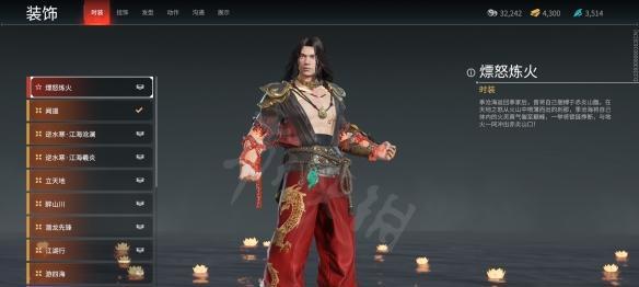 永劫无间s1最强角色一览（打造战斗，掌握最强战力，游戏不再难！）