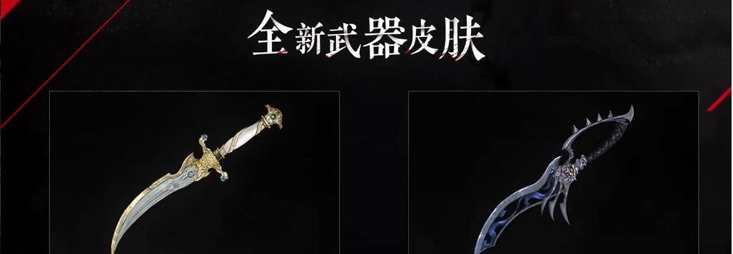 《掌握以永劫无间大厅的武器更换技巧》（永劫无间大厅武器更换方法详解，提升游戏战斗效率）