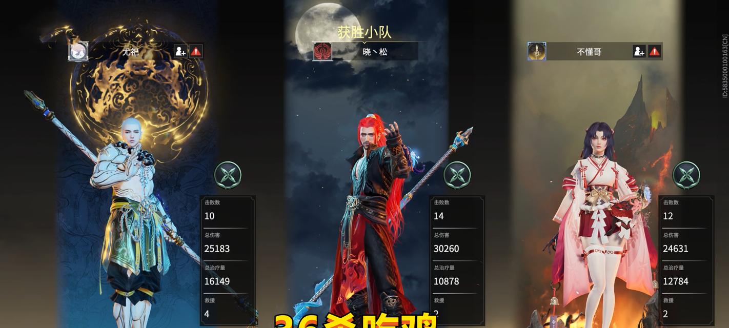 《永劫无间》段位攻略大全（轻松晋升高段位，迎接挑战）
