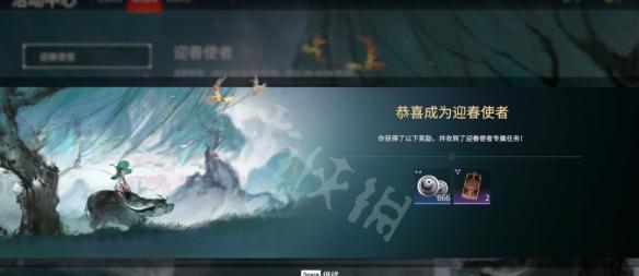永劫无间火罗国——不悔崖探险记（游戏中的极地冒险之旅）