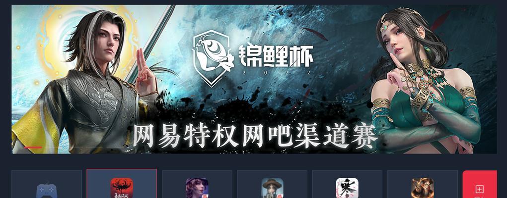 《永劫无间锦鲤赐福》获得攻略大全（掌握赐福技巧，领略丰厚奖励）