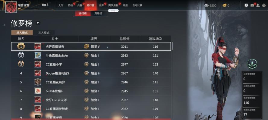 《游戏新手必看的永劫无间注意事项》（从装备选择到组队交流，提高游戏体验的关键点）