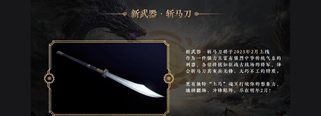 全面攻略永劫无间尼尔联动活动（尼尔联动活动攻略，助你赢得胜利！）