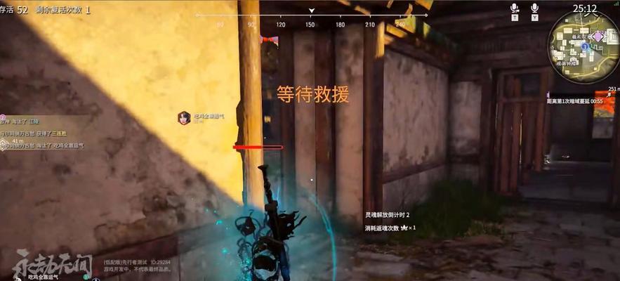 《永劫无间破阵通行证》赛季任务及奖励一览（解锁全新挑战赢取超值奖励，每日登录送好礼，轻松打造自己的传奇）