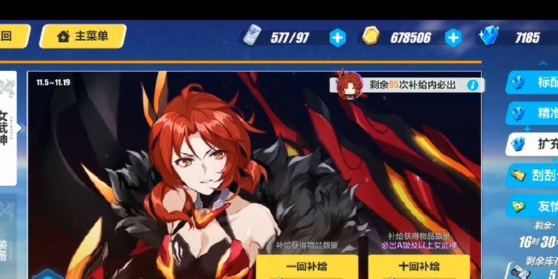 《崩坏3真红骑士月蚀攻略大全》（打造最强真红骑士）