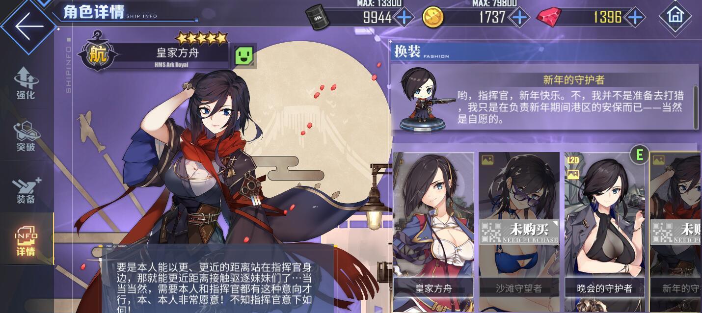 碧蓝航线11-1掉落信息及攻略详解（探索11-1海域）