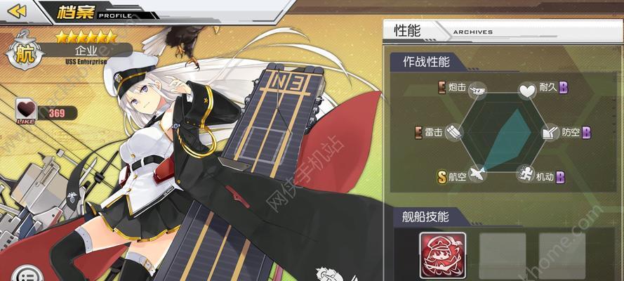 碧蓝航线技能升级攻略（从零开始）