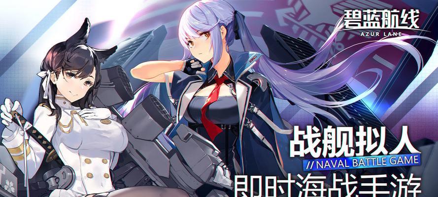 碧蓝航线企业台词大全（舰娘的铁血口吻）