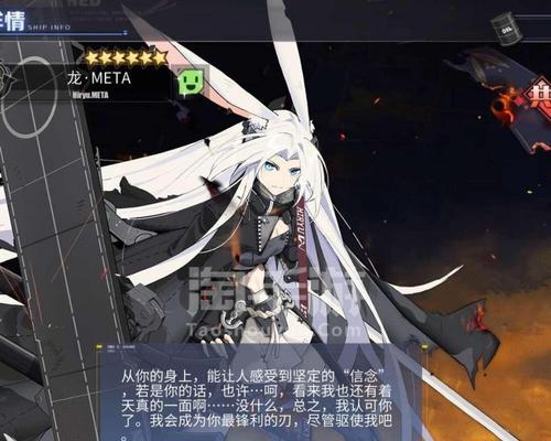 碧蓝航线朱诺台词大全——展现角色内心世界的语录（用游戏语音讲述人物情感）