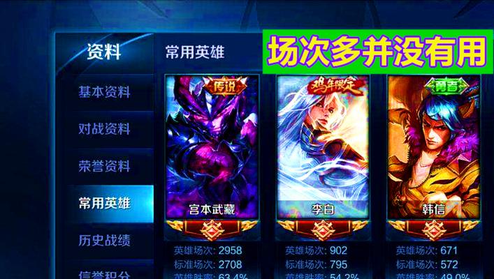 《百将传说》冰河攻略（打法技巧、挑战难度、掉落概率、游戏体验解析）
