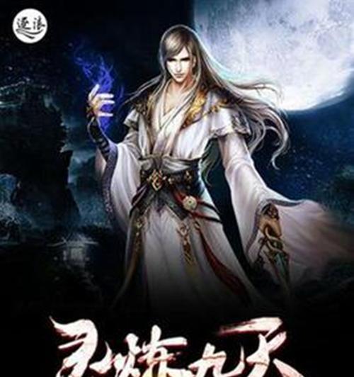 《剑指九天》攻略（如何轻松通关靖康之祸副本）