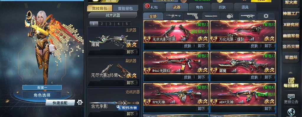 《百将传说》攻略（全面掌握羁绊系统）