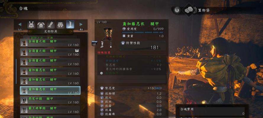 《不朽之旅》光影鞭攻略（打造超强光影鞭）