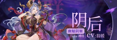 长安幻世绘阴系妖灵攻略（掌握阴系妖灵）