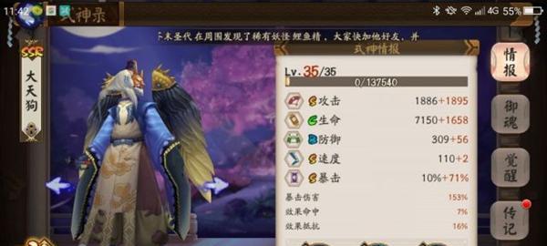 长安幻想万象神宫第二层打法详解（让你轻松通关）