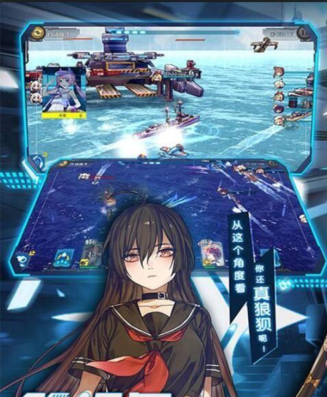 《超次元大海战Z2》全面解析（探究Z2技能与属性）