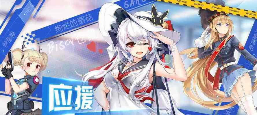 《探秘超次元大海战》（大井技能与属性详解）