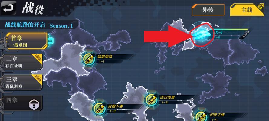 超次元大海战雷鸣技能及属性介绍（探索超次元大海战中的雷鸣技能）