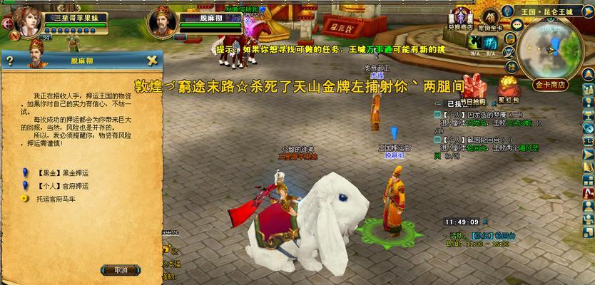 《成吉思汗手机版》军阶系统详解（从低级士兵到高级将军）