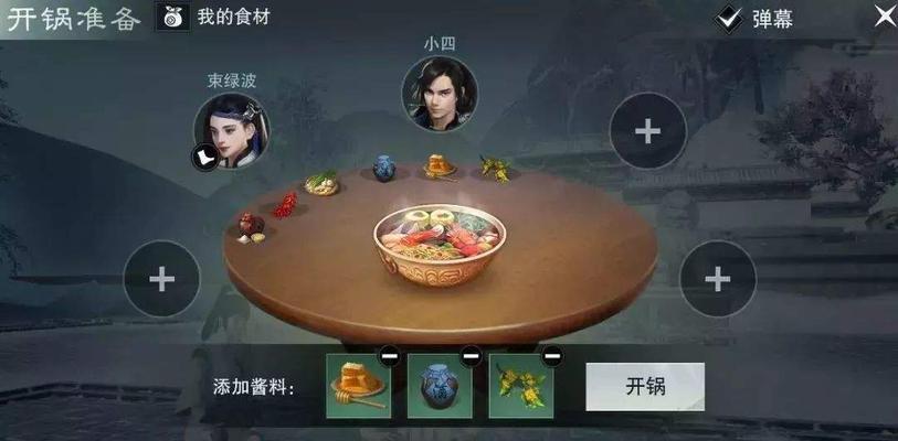 《以楚留香手游》坐骑分布图攻略（掌握坐骑位置）