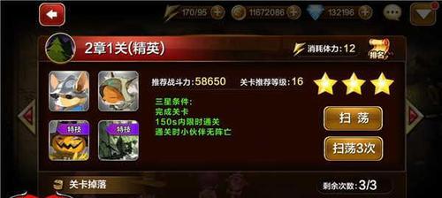 《以穿越寻宝记》哪吒套娃通关攻略（从特殊关卡到如何获取哪吒套娃）