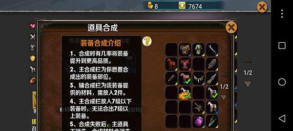 《探秘丛林法则大逃杀装备箱的获取方法》