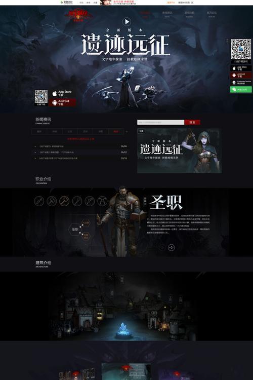 探秘地下城堡2男战士的人物剧情（详解男战士的成长历程与身世）