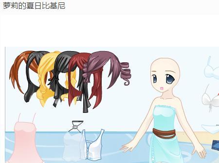 《地下城堡2圣女萝莉圣职人物剧情介绍》（一起探索可爱的萝莉圣职的故事吧）