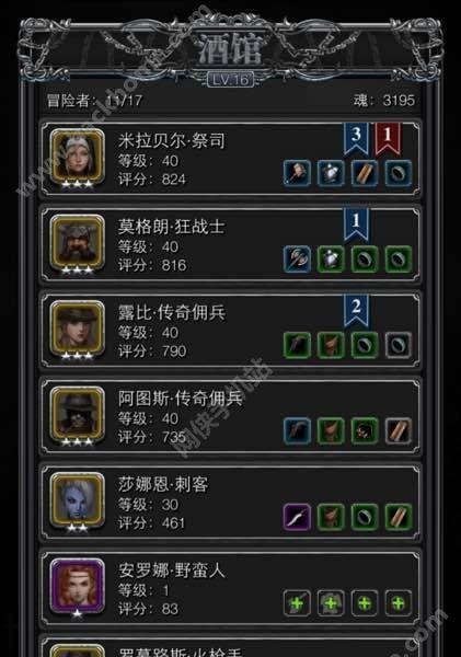 探索地下城堡2（掌握所有物品掉落及作用）