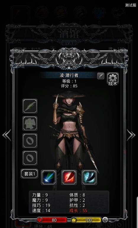地下城堡2战士转职路线详解（最全战士转职图表）