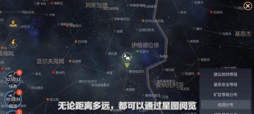 《第二银河船舰装配攻略大全》（最全面的船舰配置方案汇总）