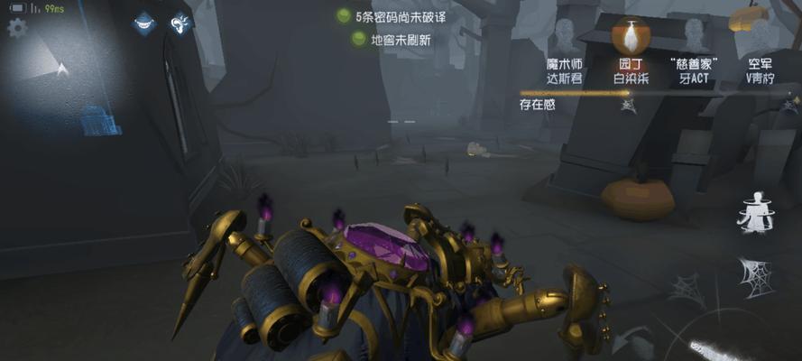 掌控蜘蛛，成为监管者的玩法技巧（掌控蜘蛛）