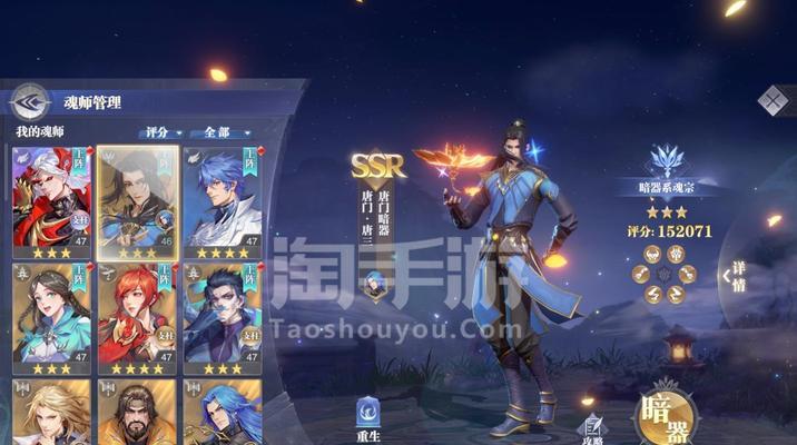 斗罗大陆魂师对决（掌握这些技巧）