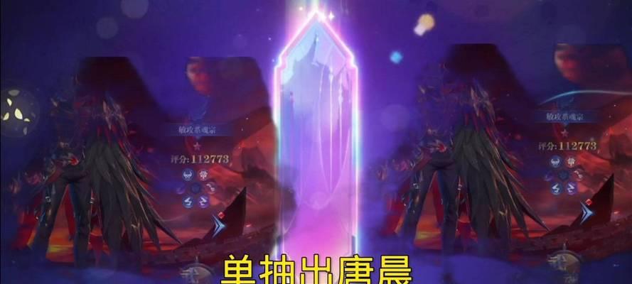 魂师对决灼烧流详细阵容攻略（打造必胜阵容）