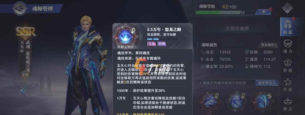 魂师对决灼烧流详细阵容攻略（打造必胜阵容）