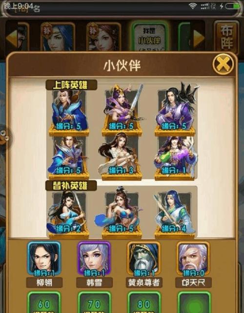 如何快速升级斗破苍穹手游（游戏攻略）