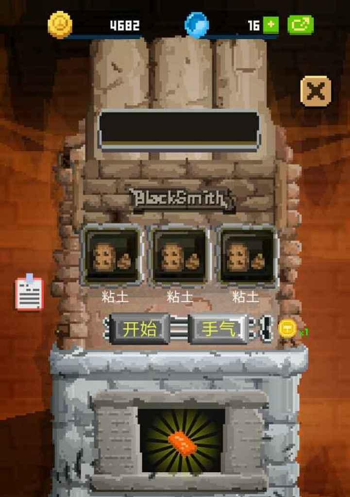 《锻冶屋英雄谭》棍子合成攻略（打造属于自己的完美武器）