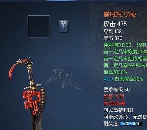 《恶果之地》双用小喇叭武器技能属性详解（拯救世界的必备神器）