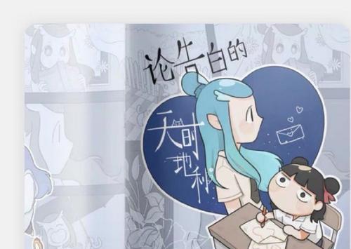 以非人学园哪吒应援团为主题，如何搭配哪吒应援团推荐（打造最专业的哪吒应援团）