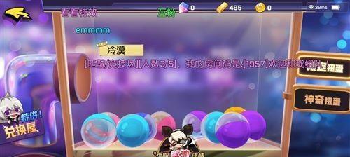 晓音应援团如何在游戏中发挥作用（以非人学园晓音应援团为例）