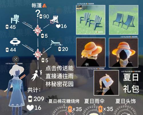 光遇破晓季红石降落时间揭秘（探寻光遇破晓季红石掉落的规律）