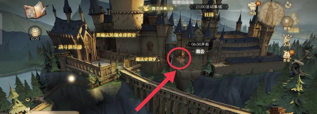 《哈利波特魔法觉醒》魔咒课通关技巧分享（打败邪恶势力）