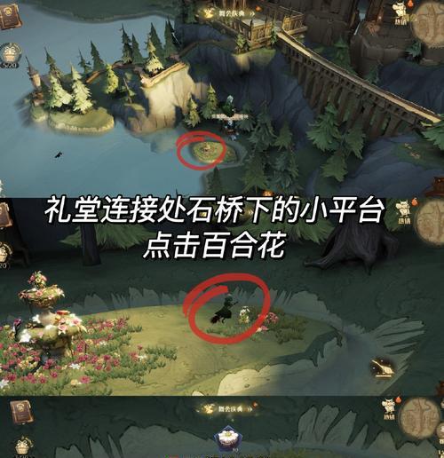 《哈利波特魔法觉醒》线索获取大全（从游戏任务到社区互动）