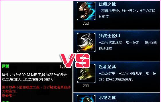 《航海日记》必备道具选择推荐（如何选择火炮船首像）