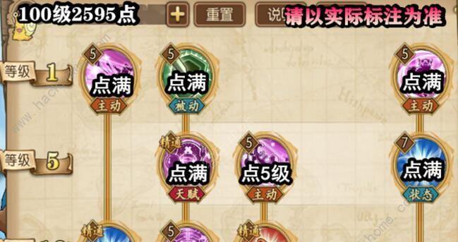 《航海王燃烧意志司法岛攻略》（详解如何顺利通关司法岛）