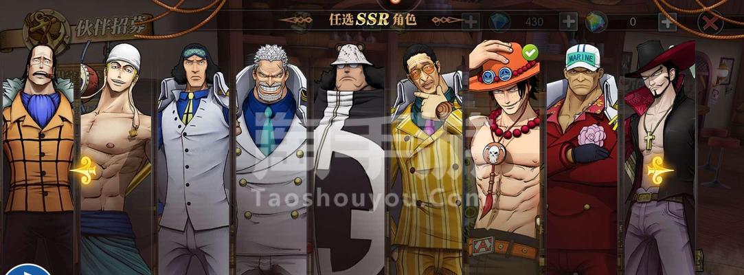 《航海王》中鹰眼宝石燃烧意志的属性解析（探索鹰眼宝石的秘密）