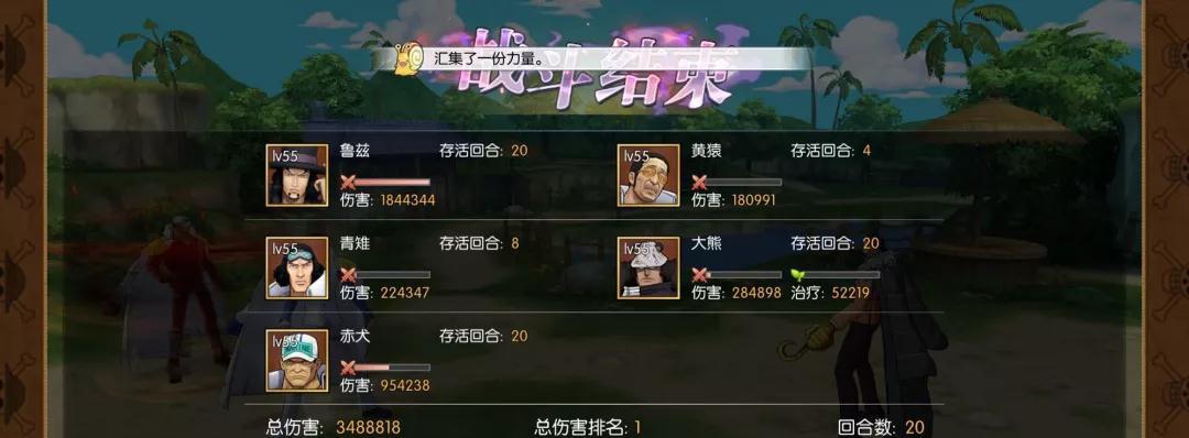 《航海王燃烧意志装备获取攻略》（一步步教你获取最强装备）