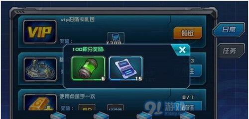 《幻塔游戏日常活跃度获取方式汇总》（从幻塔活跃度的角度）